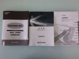 シエンタ 1.5 G クエロ 
