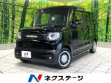 禁煙車 ターボ ディスプレイオーディオ バックカメラ ホンダセンシング