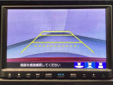 【バックカメラ】運転が苦手な方も車庫入れラクラクです!ギアをリバースに入れれば自動的に切り換わりますので、面倒な操作は不要です♪狭い駐車場もお車を傷つけず安心ですね!