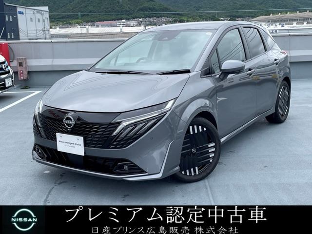 ノートオーラ 1.2 G レザーエディション 