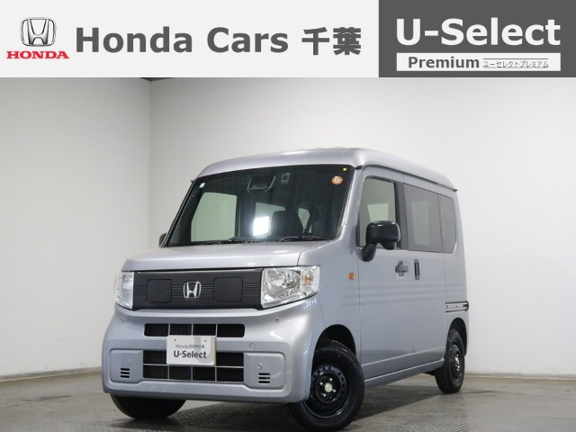 ホンダ N-VAN e: 