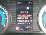エマージェンシーブレーキは今や必需品!前方走行車との衝突の危険性が高まったとシステムが判断した場合に作動し、警告音を鳴らし、自動的に停車または減速して衝突回避や衝突被害を軽減します。