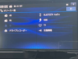 様々なオーディオソースでドライブを一層楽しくしてくれます!