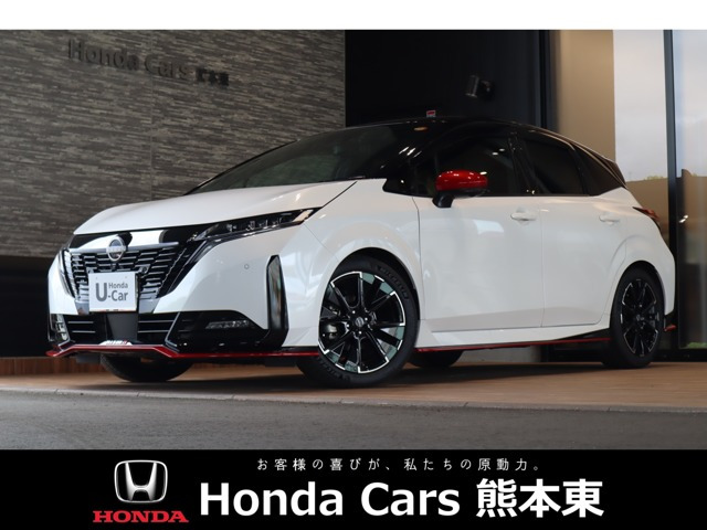 ノートオーラ  1.2 NISMO