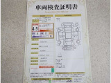 車両検査証明書付きです!だれでも中古車の状態がすぐにわかるよう、車のプロが客観的にチェック。車両の状態やわずかなキズも正確にお伝えします。