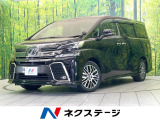 禁煙車 サンルーフ 後席モニター BIG-X11型ナビ バックカメラ