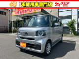当店では届出済未使用車を中心に長野県下最大級の200台を在庫しております!