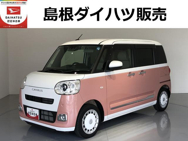 ムーヴキャンバス ストライプス G