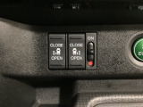 リアドアは乗り降りに便利な両側電動スライドドアです。また運転席に座っていながらスイッチ操作で自在にスライドドアを開け閉めできます。
