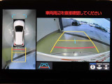 パノラミックビューモニター付きです。車両を上から見たような映像をディスプレイオーディオ画面に表示。運転席からの目視だけでは見にくい、車両周辺の状況をリアルタイムでしっかり確認できます。