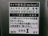 タイヤサイズです♪お客さまのお好きなタイヤ・ホイール(車検対応品のみ)への買い換えも可能です。お気軽にご相談下さい♪