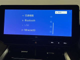 オーディオソース。