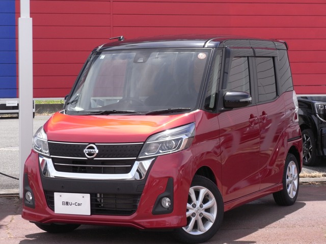 デイズルークス ハイウェイスター X 4WD 