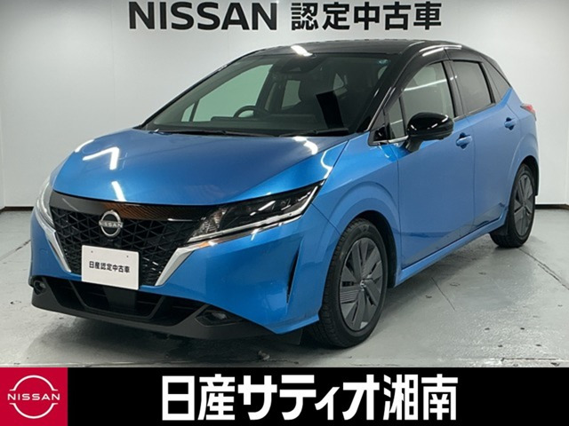 ノート 1.2 X 