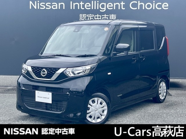 デイズルークス S 