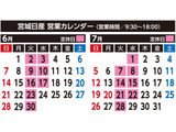 ご来店の上、展示車を確認ご希望の際は商談予約中だったり商談などで展示車が店舗から搬出されてたりする場合がございますので、事前にお電話頂きご希望の展示車とご来店の日時などをお教え願います。