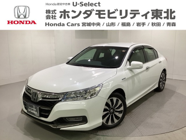 アコードハイブリッド 2.0 EX 