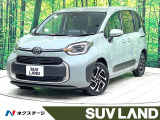 登録済未使用車 純正10型ナビ 全周囲カメラ チームメイト 衝突軽減
