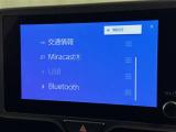 お気に入りの曲をBluetoothで再生できます♪ ドライブがさらに楽しくなりますよ♪