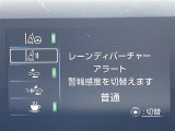 ◆【レーンディパーチャーアラート(LDA)】クルマが車線または走路から逸脱する可能性がある場合に、ブザーまたはハンドルの振動により注意をうながします。機能には限界があるためご注意ください。