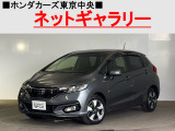 ★このお車は、掲載住所には展示してございません!事前にご予約頂きホンダモビリティ南関東のご希望の店舗にてご覧頂けます。お電話か、在庫確認・見積り依頼ボタンよりお問合せ下さい!