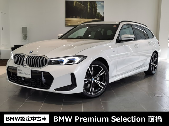 3シリーズツーリング 320d xドライブ Mスポーツ 4WD