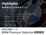 5シリーズセダン 523d xドライブ Mスポーツ 4WD 