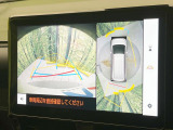 【パノラミックビューモニター】専用のカメラにより、上から見下ろしたような視点で360度クルマの周囲を確認することができます☆死角部分も確認しやすく、狭い場所での切り返しや駐車もスムーズに行えます。