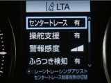 レーンディパーチャーアラートとは車線、又は走路からの逸脱の可能性をブザーにて警告します。