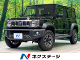 禁煙車 衝突被害軽減システム アダプティブクルーズ コーナーセンサー