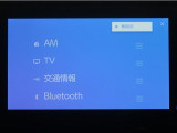 ディスプレイオーディオを装備。スマートフォンと車を繋ぐことで、これまでのナビに加えて色々なサービスが楽しめます。