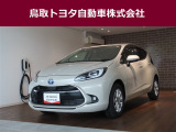 鳥取県内のお客様への販売に限らせていただきます。