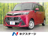 両側電動ドア 純正ナビ バックカメラ 衝突軽減装置 ターボ 禁煙車