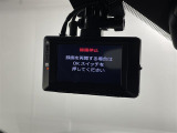 【ドライブレコーダー】映像・音声などの運転中の記録を残します。事故などを起こした起こされた時の証拠になりえますので、もしも時でも安心ですね。