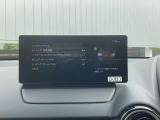 【マツダコネクト】  オーディオ操作、車両装備、ナビ案内など、統合的にモニターできる見やすいサイズのディスプレイです。