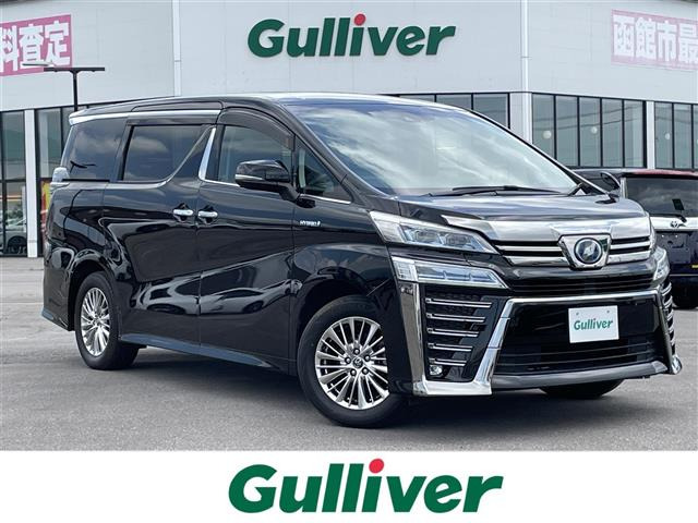 ヴェルファイアハイブリッド 2.4 ZR 4WD 4WD 修復歴無し