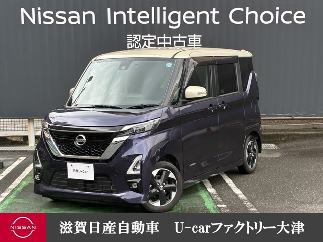 デイズ ハイウェイスターX プロパイロットエディション