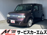 日産 キューブ