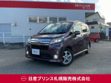販売は【北海道限定】とさせていただいております。また実車確認出来ない状態での販売はノークレームとさせていただきます。誠に勝手ではございますが、ご理解いただきますようお願いいたします。