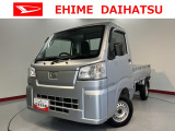 車をご覧になりたい時はお気軽に最寄りの店舗へご相談下さい。愛媛ダイハツ直営店間の運搬費用は頂きません。
