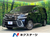 サンルーフ 純正10型ナビ バックカメラ 後席モニター