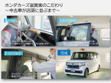 弊社の中古車は、お客様へキレイな状態でお届けするために、内外装のクリーニングにもこだわっています。