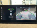 前後クリアランスソナー付なので、駐車が苦手な方でも安心です。ガイドの表示・非表示も切り替え可能です