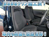 お客様にお座りいただくシートは徹底洗浄済みです!手作業でていねいに洗うので、心地よさが違います☆☆