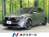 禁煙車 プロパイロット BOSEサウンド付き純正9型ナビ 全周囲カメラ