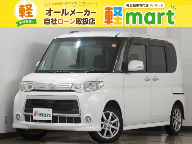 ダイハツ タントカスタム 
