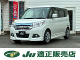 当社車輌物件をご閲覧いただきましてありがとうございます。メール・TELでのお問い合わせお待ちしております。お電話の際はコチラまで&rArr;0776-23-5325。