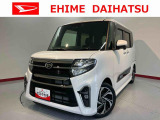 車をご覧になりたい時はお気軽に最寄りの店舗へご相談下さい。愛媛ダイハツ直営店間の運搬費用は頂きません。
