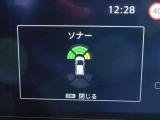 前後にソナーを装備。障害物に近づくと、音と画面でお知らせします。