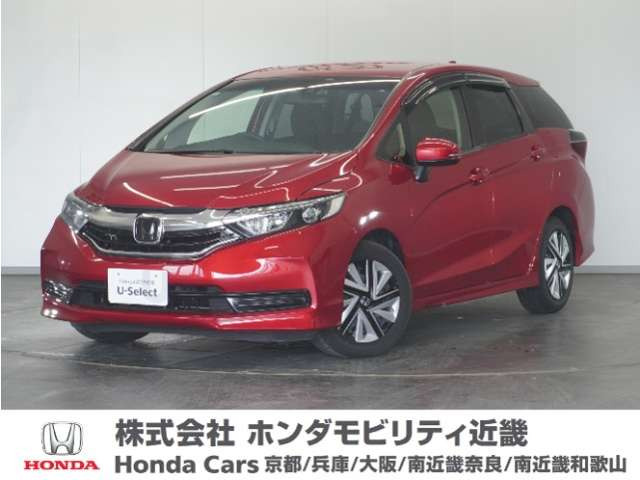 シャトル 1.5 G ホンダセンシング 